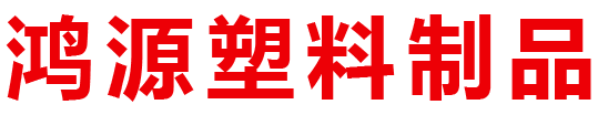 农村改厕高压冲厕器_双翁化粪池_三格化粪池厂家-苍南县利雅铝塑制品厂